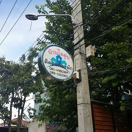 Baan I Un Pool Villa Chonburi Eksteriør billede